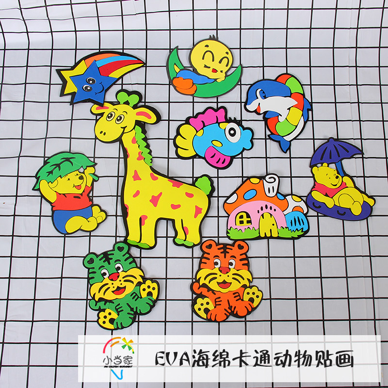幼儿园教室墙面布置环境装饰材料海绵画泡沫蜗牛小熊小鹿动物墙贴