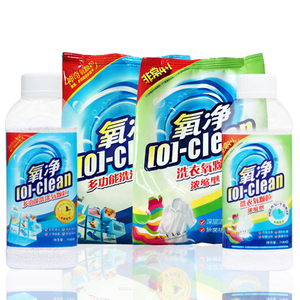 p_正品包邮 多功能(1000g+700g)+浓缩洗衣氧(1000g+700g)氧净