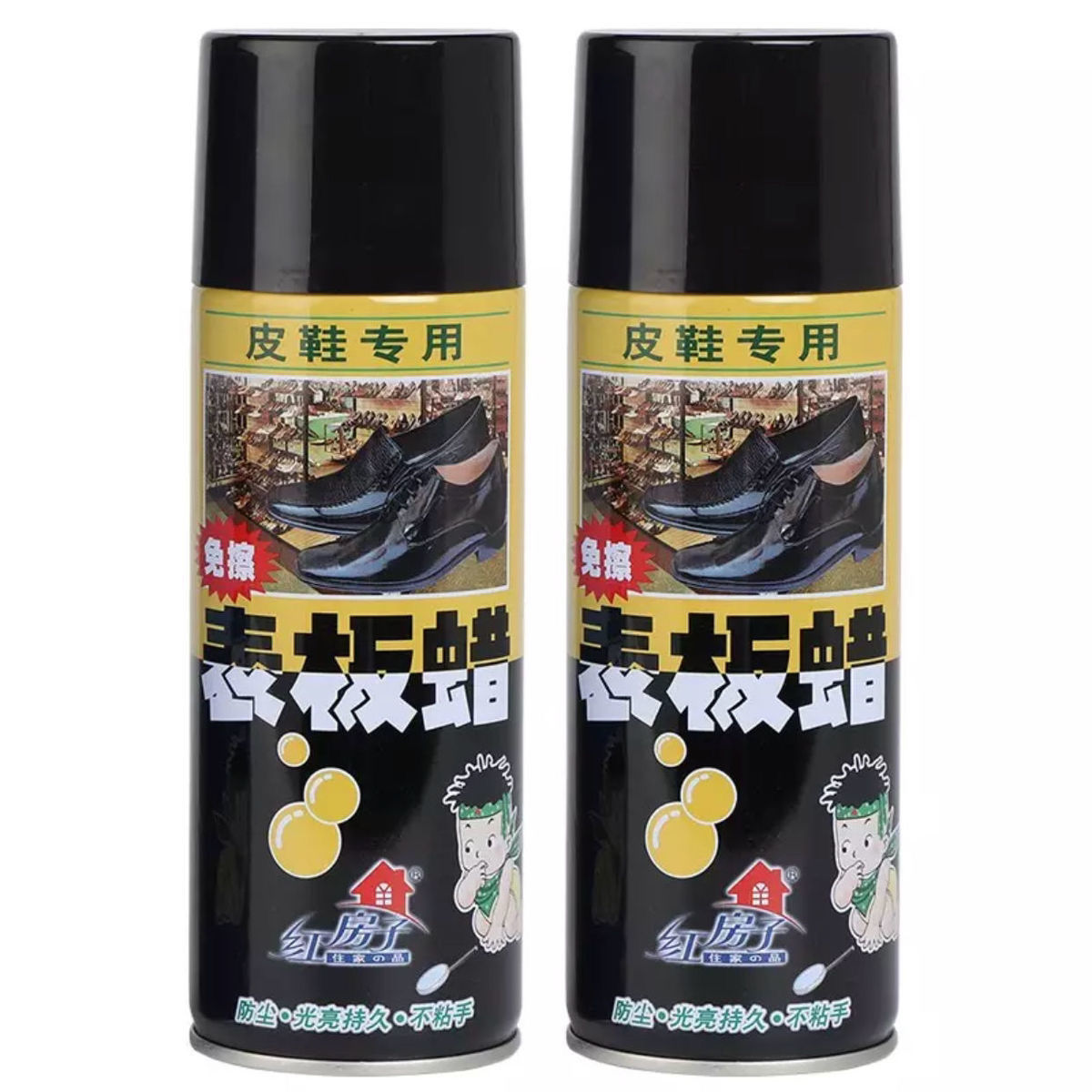 皮鞋上光防污翻新护理保养剂油蜡