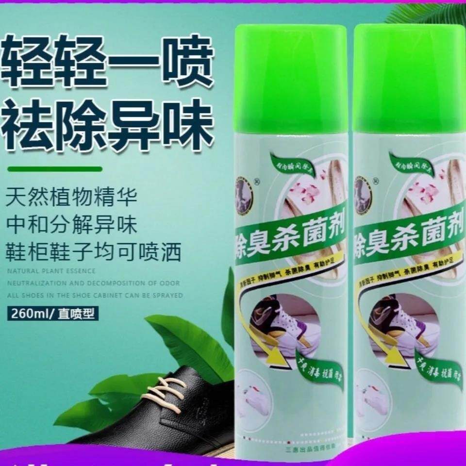 三惠鞋内除臭剂清香剂爱足100鞋帮手鞋袜除臭剂克狐先锋呵护专家