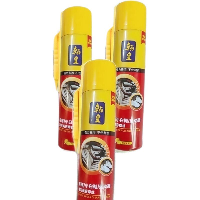 翰皇泡沫清洁剂皮革小白鞋运动网面布鞋去油污美容摩丝干洗剂鞋油