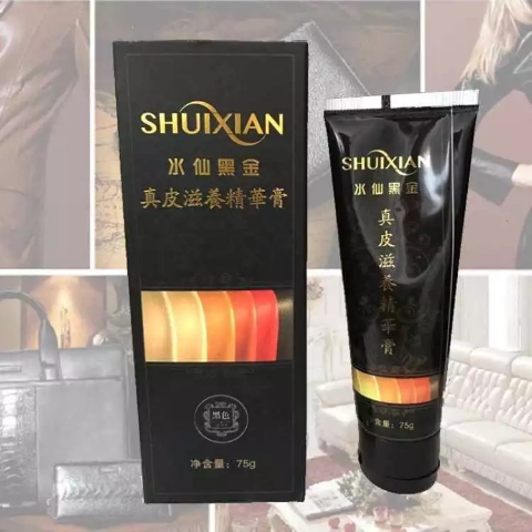 水仙黑金真皮滋养膏精华素绵羊油护理软膏皮衣去污清洁保养剂鞋油