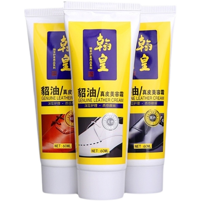 翰皇鞋油兽皮大王貂油真皮美容霜