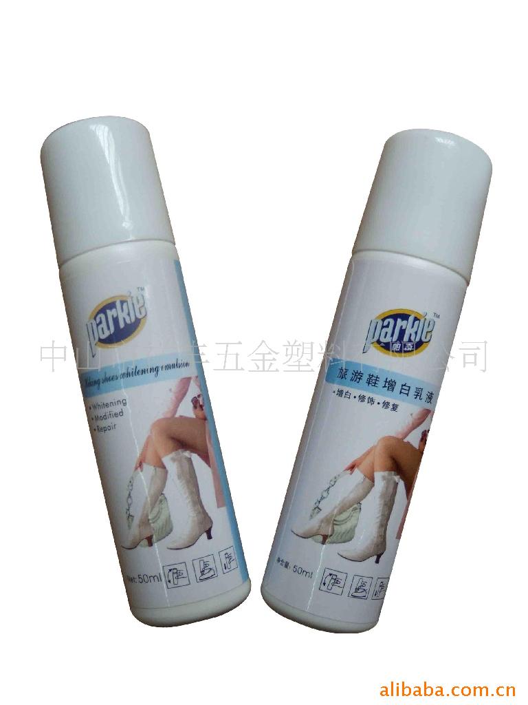 标奇帕奇运动鞋小白鞋边增白乳液