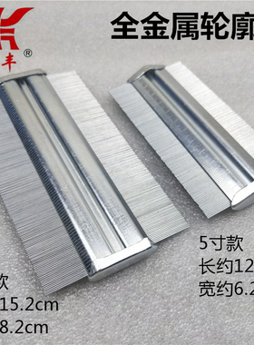 125/150/200mm金属轮廓规仿形尺木工石料弧度测量取型器量规工具