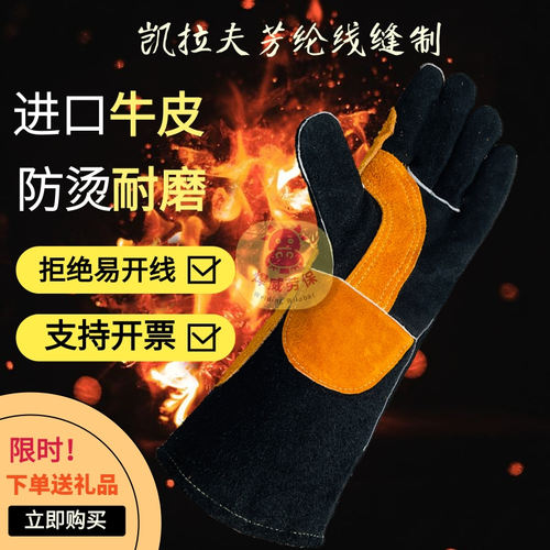 电焊手套竹根桦耐高温