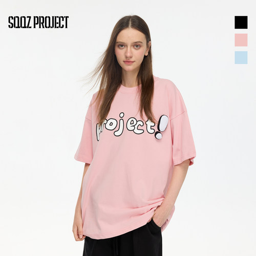 SQQZ PROJECT春夏新款立体塞棉感叹号印花宽松短袖T恤男女同款