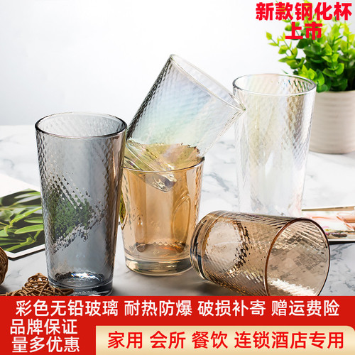 roupa罗派彩色钢化威士忌杯蜂巢