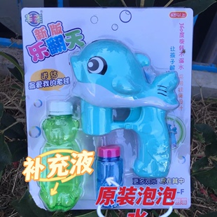 华彩泡泡，儿童益智亲子互动泡泡枪，颜色丰富多彩