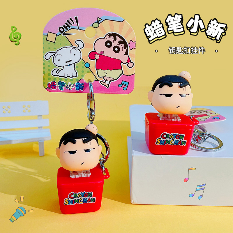 正版卡通蜡笔小新按键木鱼发声钥匙扣包包挂件车钥匙链小礼品批发