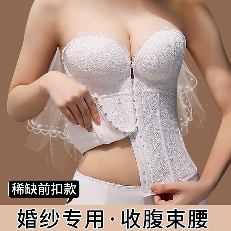 拍婚纱照塑身衣收腹束腰带女专用前扣收肚子强力瘦身神器塑形腰封