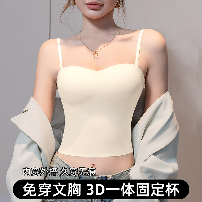 吊带背心内衣女士带胸垫美背一体内搭外穿免穿防走光文胸薄款夏季