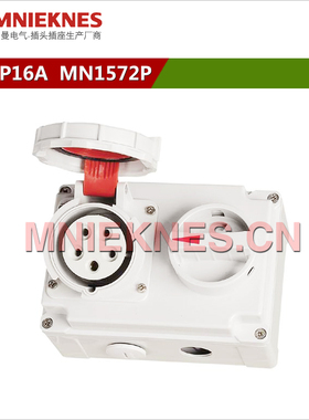 机械联锁开关插座 5孔16A工业插头插座MN1572 3P+E+N IP67 380V