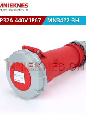 MNIEKNES冷藏箱连接器母头4P32A三相四线插座MN3422-3h 440V ip67