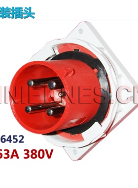 4P63A国曼电气反装工业插头 MN6452 I67 380V三相四线插头3P+E