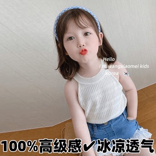 女童背心夏季外穿跨栏针织白色宝宝上衣潮洋气时尚儿童薄款小吊带