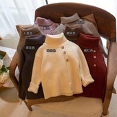 保暖毛线上衣 宝宝冬季 男童女童高领毛衣秋冬装 儿童加厚针织打底衫