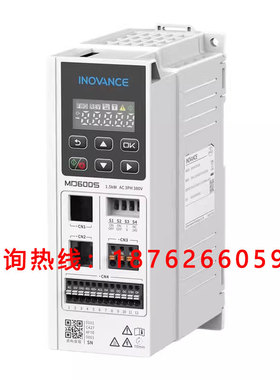 汇川变频器 MD600系列MD600S-4T1R6/2R3/4R8/5R5/9R5 220V 380V