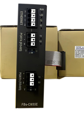 原装正品永宏 通讯模块FBS-CM55E  FATEK全新