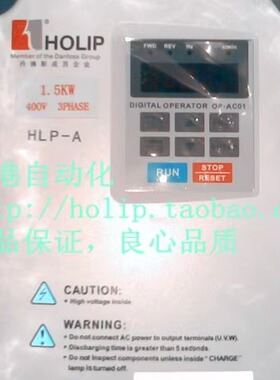 海利普变频器B系列HLPB0D7521 0.75KW 220V