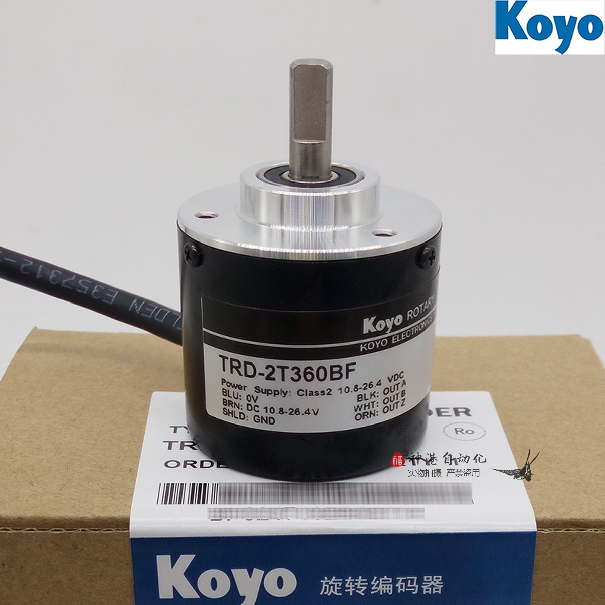 原装KOYO光洋旋转编码器 TRD-2T360BF 旋转编码器