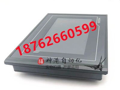 昆仑通态触摸屏TPC7032Kt