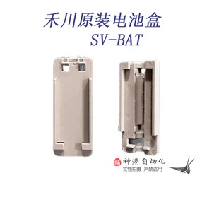 全新原装禾川伺服驱动SV-X3EA075A-A2 电池盒SV-BAT