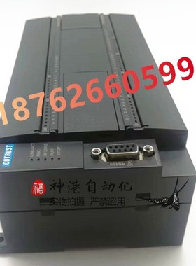 全新正品合信COTRUST运动控制CPU模块CTMC 218-3AI35-0X60 控制器