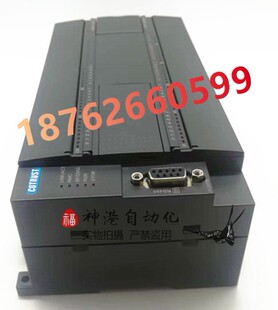 全新正品合信COTRUST运动控制CPU模块CTMC 218-3AI35-0X60 控制器