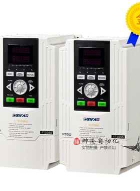 全新四方变频器 V350-4T0015G 1.5 2.2 3.7 4 7.5 9 11 15KW 380V