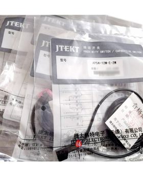 全新原装接近开关光洋APS4