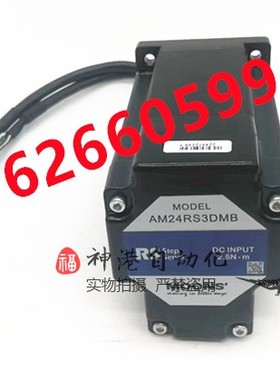 全新原装鸣志（迈为）电机AM24RS3DMB  AM24RS3DMB-MWO1  MW01