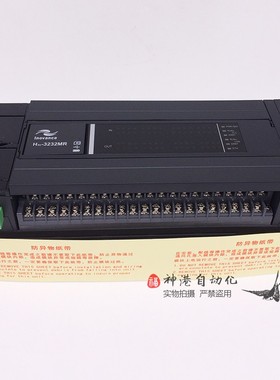 正品原装全新高性能型汇川PLC H3U-3232MT-INT 32入 32出晶体管