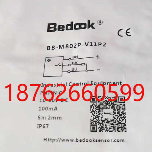 全新比杜克BB-M802P-V11P2