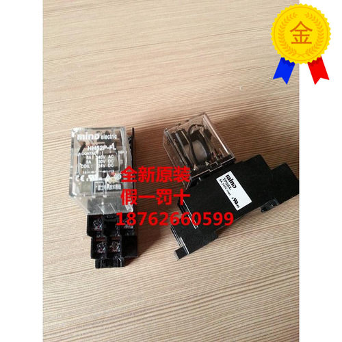 议价 MIND明达继电器HH52P-FL DC12V 24V 110V 灯浪涌
