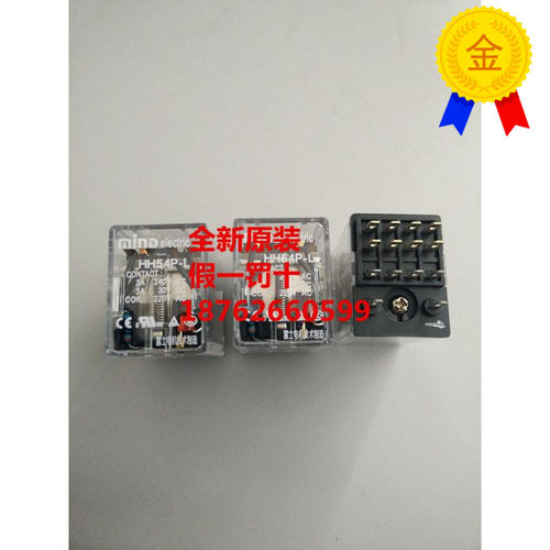 议价锡MIND明达中间继电器HH54P-FL  HH53P-FL HH52P-FL -F -L 底