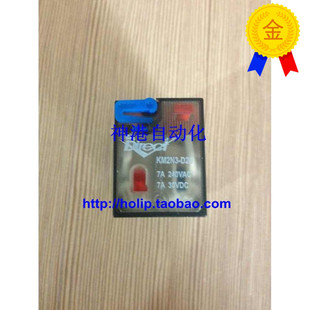 原装 D24 光洋koyo中间继电器KM2N3