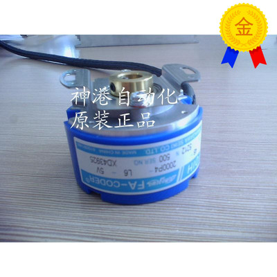 多摩川编码器TS5236N209