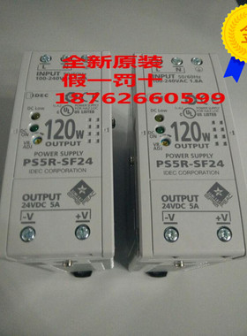 原装 和泉电源 IDEC PS5R-SF24 /ps5r-VF24  120W 24V