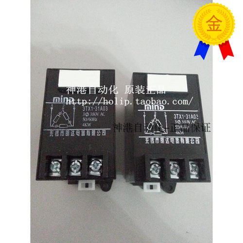 MIND明达抗干扰器3TX1-31A02 3TX1-31A04