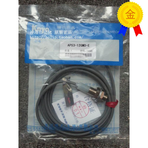 koyo光洋接近开关 APS3-12GMD-E
