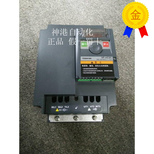 东芝变频器VFNC3C-4015P4007P