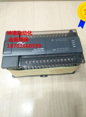 H2U-1600ENN   原装正品 汇川PLC模块 16点输入 h2u 控制器模块