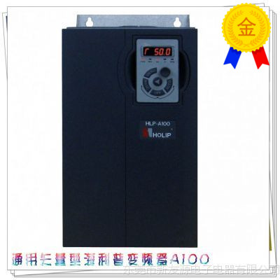全新原装变频器海利普HLP-A100