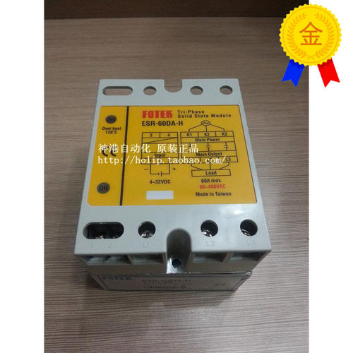 议价 ESR-60DA-H 阳明FOTEK/固态继电器.