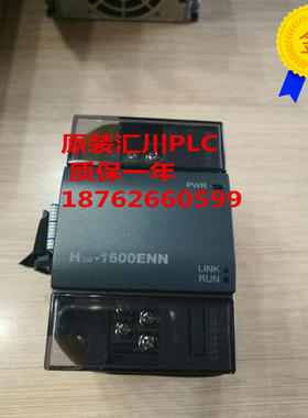 原装汇川PLC模块 H2U-0016ERN H2U-OO16ERN h2u  6A-BD全新