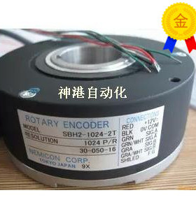 全新原装进口 NEMICON内密控编码器SBH2-1024-2T/SBH-1024-2MD