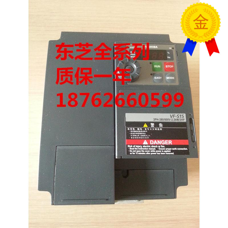 原装东变频器VFS15-4075PL7.5KW