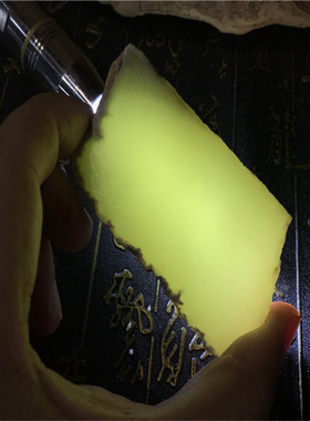 和田玉牌子原石原料析木河磨玉