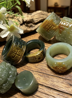 和田玉黄白河磨玉扳指兽面纹